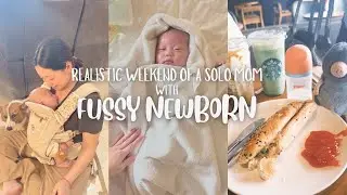 РЕАЛИСТИЧНЫЕ 24 ЧАСА с моим капризным новорожденным 🍼 *мама в первый раз, муж в отъезде*