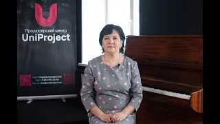 Педагог Наталья Дегтярева в UniProject || #Знакомство || Преподаватель