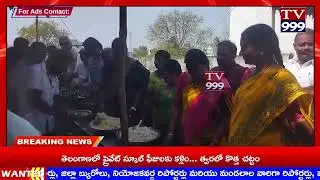 TV 999//అశ్వాపురంలో మండలములో  ని ఎన్టీఆర్ విగ్రహం వద్ద30 వర్ధంతి