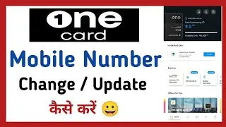 One Card Mobile Number Change 👍 | One Card Mobile Number Update ✅ | One Card Credit Card