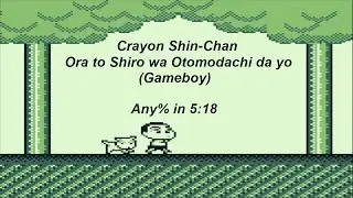 Crayon Shin chan : Ora to Shiro wa Otomodachi da yo (Gameboy) Any% in 5:18