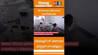 Myanmar | Burma | Earthquake | HS 24 NEWS
