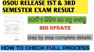 osou release 1st & 3rd semester exam result | how to check osou results 2022