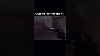 Отдыхай😇🥰😘