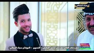 حفل زفاف علي محمد العكيلي الف مبروك العنوان/ ميسان ابو رمانه مقابل المركز للاستفسار07713109946