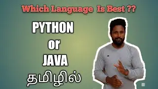 PYTHON vs JAVA In Tamil | Difference Between Java and Python In Tamil | JAVA or PYTHON In Tamil |