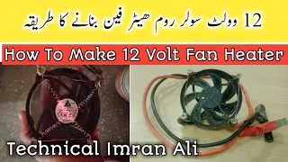 How to make DC Solar Fan Heater | Homemade Dc 12v Heater FAN