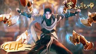 🌟ENG SUB | Season 6&lsquo;s Loading, Stay Tuned! | Martial Universe EP60 (3/3)|Yuewen Animation