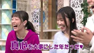 ちたまるアフタートーク（#188 日比麻夕乃が肩を出すと〇〇になる）