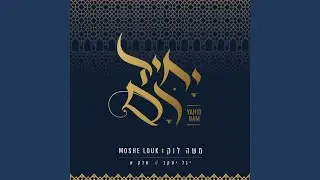 יא מרנא