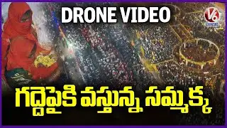 Sammakka On The Way To Medaram Gaddelu | Medaram Jatara 2026 | V6 News