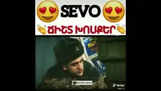 Banakum Sevo chisht xosqer/#qaxaqum #banakum #minas? #hmbo #varos