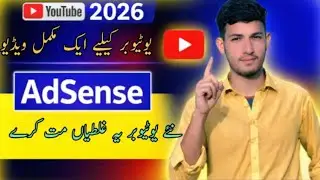 YouTube AdSense 2026 | New YouTubers Complete Guide | Step by Step