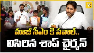 మాజీ మంత్రి రోజాపై ఘాటు విమర్శ | Ravinayudu Fires at Ex-Minister Roja | Rayalaseema | YK TV