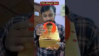 Titir Magic Box🌶🤣(Part-2) #shorts #shortvideo #funnyvideo #comedy #trishikarimpa