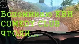 Russian Off Road Simulator HD Игра напомнила о КВН