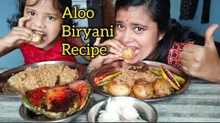 ALOO BIRYANI(COOKING &EATING),BEGUN FRY,PARWAL FRY ,SALAD EATING With My Daughter#EATINGVIDEO