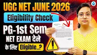 UGC NET June 2026 | Eligibility Update for PG Students | JRFAdda