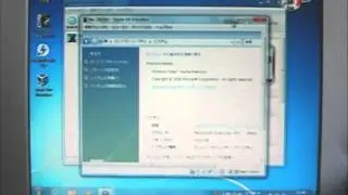 Are moving in WinVista Win7