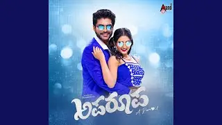 Moda Neenu Illade 8D Audio Song