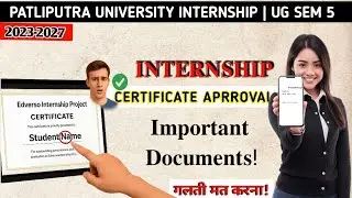 PPU UG Sem 5 Internship 2026 🙋 || Internship Certificate Approval 2026|| PPU Internship program 2026
