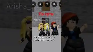 фанатик😏