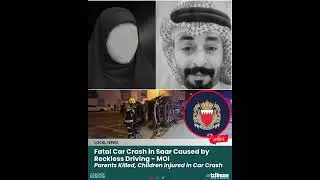 Tragic Road Accident in Saar Claims Lives of Bahraini Couple