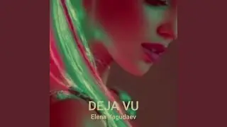 Deja Vu