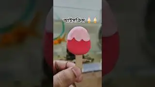 easy Clay ice cream craft ideas 💡💡