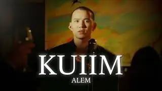 ALEM - KUIM #2025 #Алем #куим