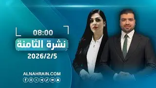مباشر..أسعار الأدوية خارج السيطرة.. من يحمي المرضى؟ | #عبر_النهرين مع سؤدد طارق