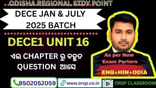 &ldquo;ଓଡିଶା DEC1 Unit 16 ⭐ ENG + HIN + ODIA | Play Activities to Foster Development | OSP Study Guide&rdquo;