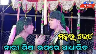 Jasobanta kumar danda #nilamani bagarti vs Jasobanta kumar #Dakhinkali target danda @Rsodia
