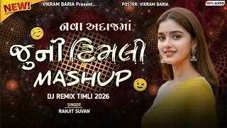 Juni Timli Mashup 2026 || Juni Timali Juni Yado Ma || Remix Timli 2026 || New Style Ma Remix 