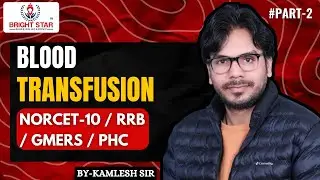 BLOOD TRANSFUSION PART-2 SPECIAL CLASS FOR NORCET-10 | RRB | ESIC | PHC | GMERS | SGPGI