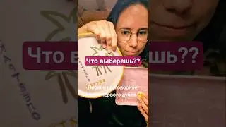 Керамическая посуда, первый опыт #foryou #handmade #unique
