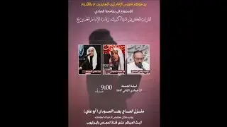 البث المباشر | البرنامج العبادي | القرآن الكريم - دعاء كميل - زيارة الإمام الحسين (ع)