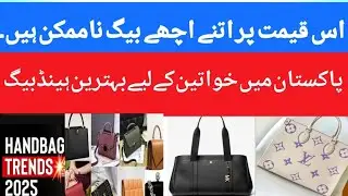 Ladies Bags New Collection leather hand bags #handbags #Fashion #best #bags