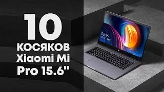 10 минусов Xiaomi Mi Notebook Pro 15.6