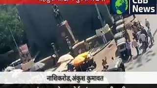 C B B NEWS