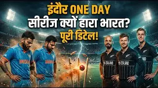 Why India Lost 3rd Odi Against New Zealand? | Indore ODI Full Analysis | IND vs NZ