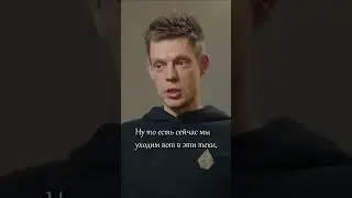 Дудь и Штефанов спорят о Крыме