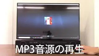 富士通 ESPRIMO FH90/C3のスピーカー性能