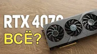 RTX 4070 gaming graphics card!
