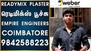 புது வீடுகளுக்கு குறைந்த செலவில் ரெடிமிக்ஸ் வெளிப்புற பூச்சு || SAINT GOBAIN WEBER READYMIX PLASTER