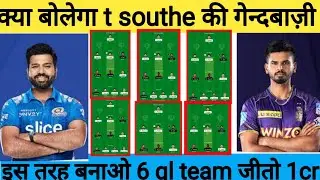 gl team mi vs kol dream11 team of today match mi vs kol dream11 team | mumbai vs kolkata dream11
