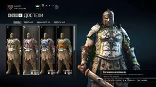 For Honor - Shadow & Might ПЕРВЫЙ ВЗГЛЯД, ОБЗОР, ГЕЙМПЛЕЙ!