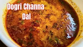डोगरी स्टाइल चना दाल तड़का | Dogri style  Chana Ki Dal Recipe | Split Bengal Gram Recipe