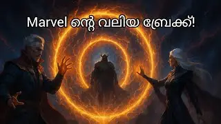 Marvel&rsquo;s Biggest Pause Ever: The Calm Before Doomsday & Secret Wars! [MALAYALAM]