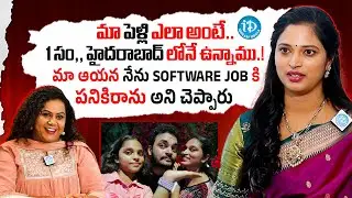 Bangkok Pilla Sravani First Ever Interview With Anchor Manjusha | iDream Telugu | iDream Telugu